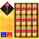 【お歳暮ギフト】 キリン 一番搾り プレミアムセット K-P...