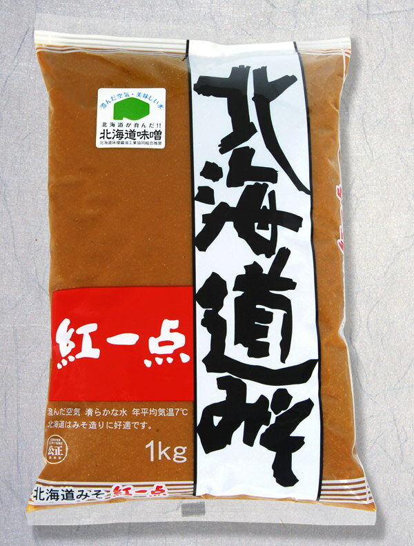 北海道みそ　1kgじっくり熟成させたコクと、深みある香りが自慢です。応用範囲の広いベーシックな味噌です。　