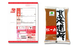 Road to FIRE | 札幌旅行(2023年2月) Road to FIRE | 札幌旅行(2023年2月)