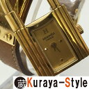 ●エルメス/レディース腕時計/KE1.210/ケリーウォッチ/○Z刻印●【中古】