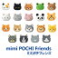 mimi POCHI Friends ミミ ポチ フレンズ‐シリコン製 がまぐち 財布 コインケース アクセサリーポーチ ピージーデザイン どうぶつ さいふ
