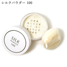 <strong>北尾</strong>化粧品部 国産<strong>シルクパウダー</strong> 100 専用パフ付‐フェイスパウダー 絹白色 ノーカラーファンデ マスクメイク カラーレス シルク100% 9g 保湿 皮脂吸着