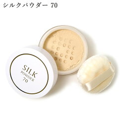 <strong>北尾</strong>化粧品部 国産 <strong>シルクパウダー</strong> 70 専用パフ付 SPF16 PA++‐シルク70% 明るめ肌色 薄卵肌色 フェイスパウダー 9g パウダーファンデーション 透明感