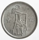 【日本軍軍用貨幣】未発行ジャワ10銭錫貨 皇紀2604年 昭和19年(1944)