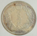 【送料・代引手数料無料】貿易銀 明治9年(1876)極美品 日本貨幣商協同組合鑑定書付