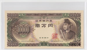 紙幣用　プラ台紙　大179mmX104mm　10枚セット　...:kure-coin:10004874