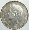スペイン スペイン王 アルフォンソ13世 5ペセタ銀貨 1898年 美品