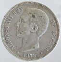 スペイン スペイン王 アルフォンソ12世 5ペセタ銀貨 1875年