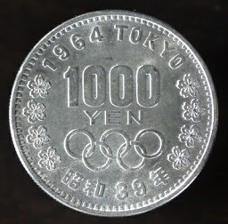 昭和39年(1964) <strong>東京オリンピック</strong>記念貨幣 東京五輪　<strong>1000円銀貨</strong>　未使用