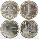 地方自治 記念硬貨 地方自治法施行60周年 和歌山