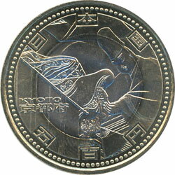 平成20年 地方自治法　京都　500円バイカラークラッド...:kure-coin:10000064