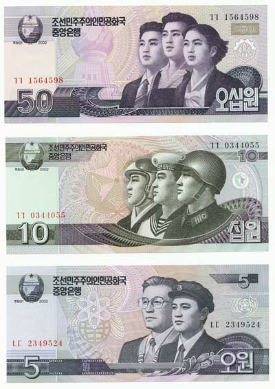 北朝鮮デノミ　新紙幣セット　2002年50won,10won,5won未使用...:kure-coin:10000162