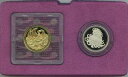 天皇在位20年 2点一万円金貨・500円白銅貨