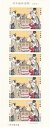 【切手シート】切手趣味週間 台所美人（喜多川歌麿）60円10枚シート昭和58年（1983）
