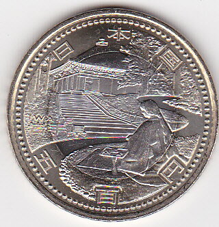 平成23年 地方自治法岩手県　500円記念貨バイカラークラッド...:kure-coin:10001549