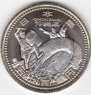 地方自治法沖縄県　500円記念貨バイカラークラッド...:kure-coin:10002301