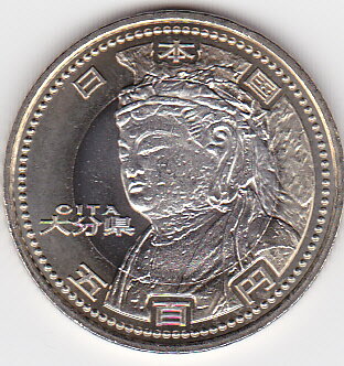 地方自治法大分県　500円記念貨バイカラークラッド...:kure-coin:10002942