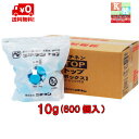 送料無料 固形燃料 10g 業務用 600個入り ニチネン ...
