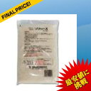 廃油凝固剤 ソリッドX 【500g】 業務用 【 油固め・燃えるゴミで捨てれます 凝固剤業務用 廃油処理 油処理 】