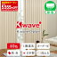 【最大1888円OFF】4/30 0:00～5/1 23:59省エネ節電カーテン カーテン くれない 「K-wave-D-plain」40色 遮光カーテン 防炎 断熱 カーテン 遮光 1級 オーダーカーテン 断熱カーテン ドレープ 遮熱 日本製 1枚入り・2枚組からお選びいただけます。