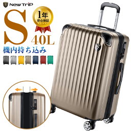 【72%OFF&クーポン利用で5,680円】 ＼楽天1位／ スーツケース Sサイズ 機内持ち込み 超軽量 静音 拡張機能付き 旅行 国内旅 海外旅 ビジネス 出張 拡張 キャリーケース <strong>キャリーバッグ</strong> 360度回転 YKKファスナー TSAロック 送料無料 最大2年保証 大容量 S 40l