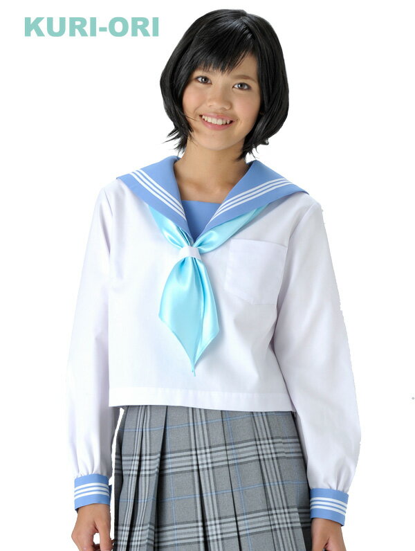 【KURI-ORI】クリオリ白セーラートップス・サックス襟長袖新色！水色エリのセーラー服☆