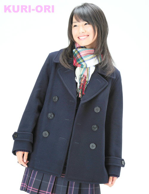 【送料無料】KURI-ORI★クリオリ女子用オリジナルメリノウールピーコート紺・グレー