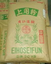 上用粉 20kg 【製菓材料 製パン材料 お菓子材料 お菓子レシピ】 業務用
