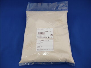 小麦全粒粉　1kg（スーパーファインハード）