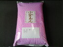 塩入小倉　5kg