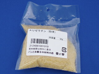 AUゼラチン 粉末 50g