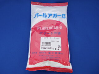 パールアガー8　500g海藻から抽出精製された多糖類を主原料としたゲル化剤です。