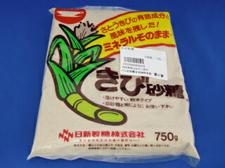 きび砂糖750g