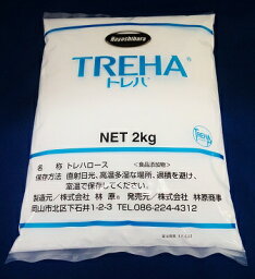 トレハオース　2kg 【製菓材料　製パン材料　お菓子材料　お菓子レシピ】