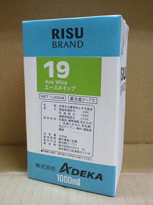 エースホイップ19　1L 【製菓材料　製パン材料　お菓子材料　お菓子レシピ】...:kurinomi:10000107