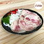 ホルモン巻 200g 業務用 678円