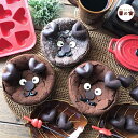クーベルチュールチョコで作る♪大人の贅沢ガトーショコラ レシ...