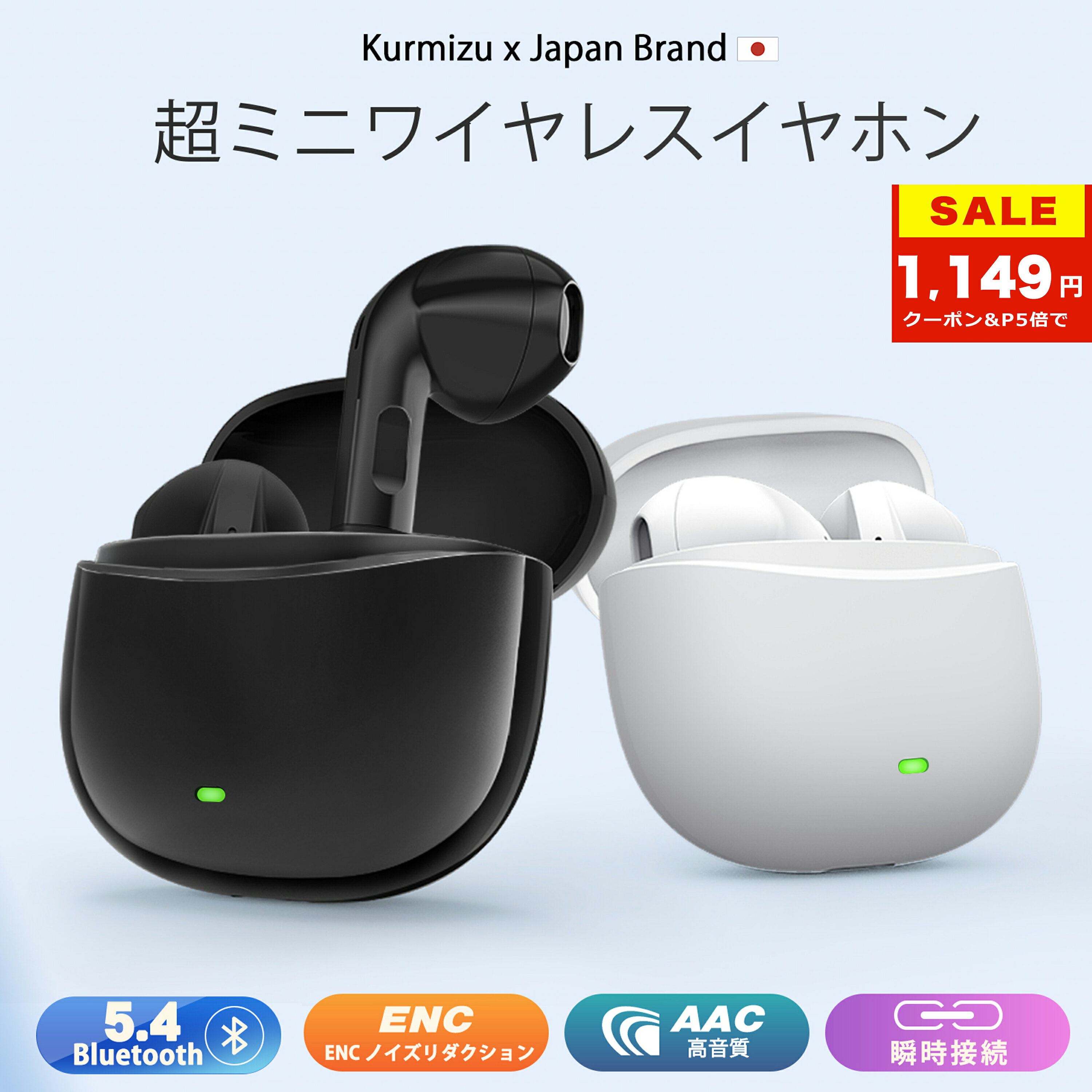 【楽天スーパーSALE★破格!91%OFF&P5→1,149円】ワイヤレスイヤホン イヤホン イヤホン bluetooth 耳から外れにくく最大240時間再生 Hi-Fi高音質片耳/両耳使い分け スマホ接続 マイク付 Type‐C 自動ペアリング スマホ接続 SBC/AAC対応 iPhone17対応 多機能ボタン操作 超ミニ