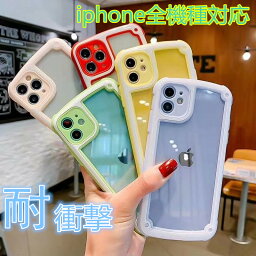 iphone 13 <strong>ケース</strong> iphone 12 <strong>ケース</strong>　iphone 11 <strong>ケース</strong> iphone13mini 13pro 13promax iPhone7/8/SE 第2世代 iphone <strong>ケース</strong> iphone 11 pro アイフォン <strong>ケース</strong> iPhoneXS XSMax iphoneXR カバー スマホ<strong>ケース</strong>iphone12mini 12 12pro <strong>ケース</strong>　<strong>韓国</strong>