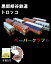 【送料無料】【特許出願中】黒部峡谷トロッコ電車 ペーパークラフト 機関車 端部車 トロッコおりばこ お子様 プレゼント 770円