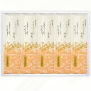 うどん お取り寄せ ギフトセット 贈答用 乾麺 ひもかわ 詰め合わせ 3人前 10袋入 国産小麦 群馬県産小麦100% 化粧箱入 包装済 のし対応 ちょっと贅沢 本物志向 群馬の郷土料理 人気 幅広 点心ひもかわ 内祝い ご挨拶用 手土産 お手頃価格
