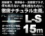 Ex-pro cable FL Series 15m LS 《L型-ストレート シールド》【ONLINE STORE】