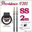 Providence Platinum Link Series F201〔2m-SS〕《ギター/ベース用シールド》【ONLINE STORE】