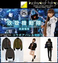 backside of tokyo × 攻殻機動隊 新劇場版 MA-1 BATOU model 《アパレル/フライトジャケット》ブラック【送料無料】【ONLINE STORE】