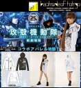 backside of tokyo × 攻殻機動隊 新劇場版 ジップパーカー 《アパレル/パーカー》【送料無料】【ONLINE STORE】