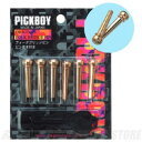 Pickboy BP-150《ブリッジピン/ブラス》【ネコポス】【ONLINE STORE】
