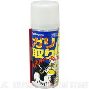 Sunhayato GTR-S40 ガリ取りくん《接点復活剤》【ONLINE STORE】