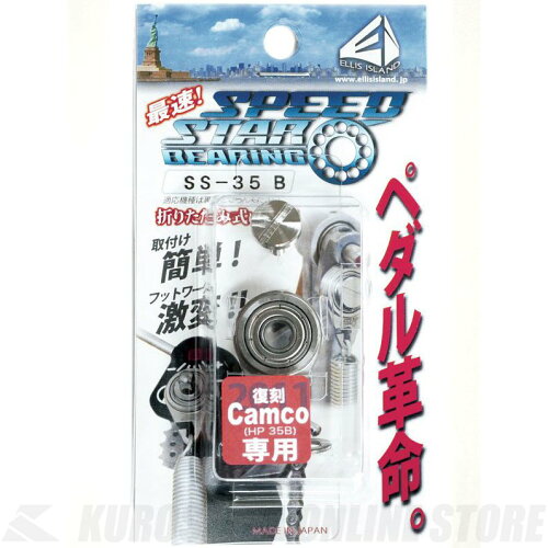 https://thumbnail.image.rakuten.co.jp/@0_mall/kurosawa-shop/cabinet/ikou_20091014_012/ell-ss-35b.jpg?_ex=500x500