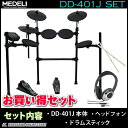 MEDELI DD-401J DIY KITsdqht XeBbN+wbhtHZbg     ONLINE STORE 