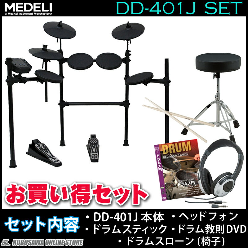 MEDELI DD-401J DIY KITsdqht XeBbN+wbhtH+DVD+hCXZbg     ONLINE STORE 